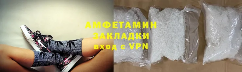 Amphetamine 98%  как найти наркотики  Камешково 