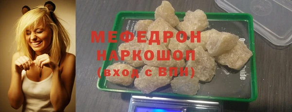 марки nbome Белокуриха